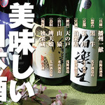 Ajidouraku Benten - 「冷酒で愉しむ日本酒」常備15銘柄以上