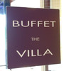 ブッフェ ザ ヴィラ 玉川高島屋S・Cガーデンアイランド