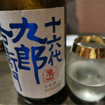 端黎 - 飲んだみたいですね