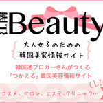 ピエール・エルメ・パリ - 