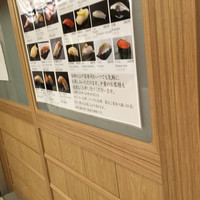 築地青空三代目 大名古屋ビルヂング店 - 