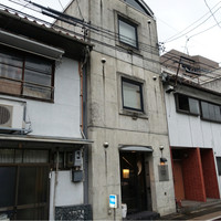 開化亭 - 