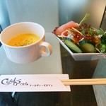 クールディーズカフェ - 「オムカレー」のコーンスープ（冷）＆サラダ