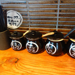 鶴亀堂 - 卓上の調味料