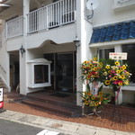 サカータブロス - 開店翌日なので花輪が飾られています。