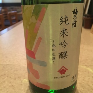 中華&日本酒バル ぼぶ_2