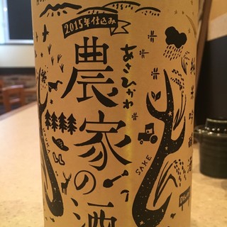 中華&日本酒バル ぼぶ_0