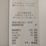 フランクリン・アベニュー - レシート。