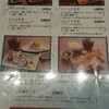 まるは食堂 ラシック店