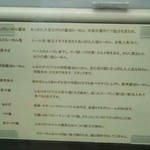 ふる川 - ラーメンのメニュー