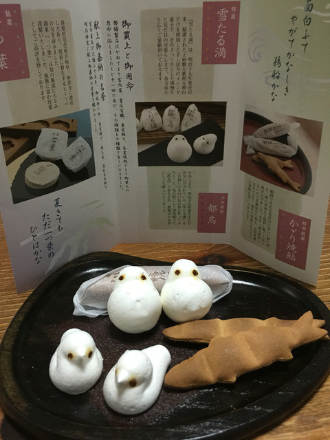 奈良屋本店 ナラヤホンテン 名鉄岐阜 和菓子 食べログ