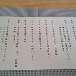 四季彩鉄板くさの - 