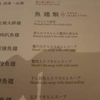 桂花苑 - 