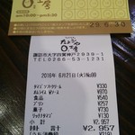 なとりさんちのたまごや工房 - 