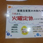 なとりさんちのたまごや工房 - 