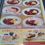 なとりさんちのたまごや工房 - 