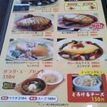 なとりさんちのたまごや工房 - 