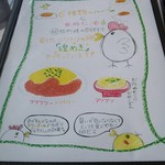 なとりさんちのたまごや工房 - 