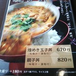 なとりさんちのたまごや工房 - 