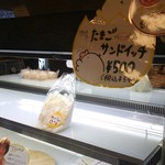 なとりさんちのたまごや工房 - 