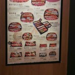 根室花まる - テイクアウトメニュー