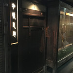 和醸良麺 すがり - 