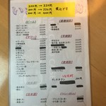 いさご - （2016.06）