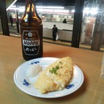 いさご - だし入り玉子焼き（2015）