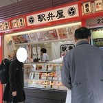 Ekibenya - 東京駅駅弁屋 ２３号売店＠外観