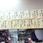 どんぶり君 - メニュー(1)