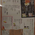 Ramri - メニュー