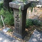 京都オムライス ルフ - 高瀬川だ。