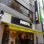DOUTOR COFFEE - 西新宿1丁目、新銀行東京の向かいくらい