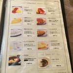 京都オムライス ルフ - 