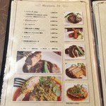 京都オムライス ルフ - 