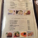 京都オムライス ルフ - 