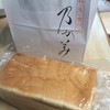 乃が美 離れ 広島店