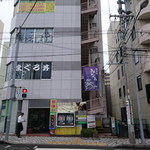 清水港　みなみ  - 