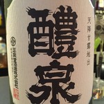 モチナ - 岐阜県養老町から直送の日本酒「醴泉」