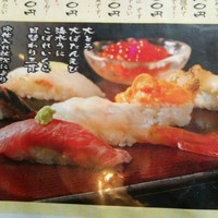 おたる政寿司 ぜん庵 - 