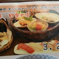おたる政寿司 ぜん庵 - 