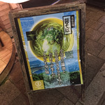 小豆島ラーメンHISHIO - 