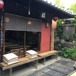 文の助茶屋 - 