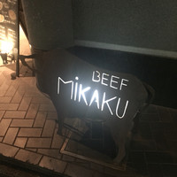 祇園みかく - 