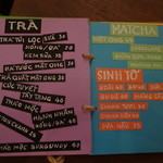 Ohi Tree & Coffee - メニュー