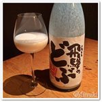 個室居酒屋　東京燻製劇場 - 飛騨のどぶ