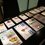 玉出 木村家　2Deux - 本日のお品書き～