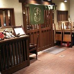 郷の厨 素花 - 