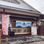 栄寿司 - 寿司の館