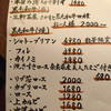 三軒茶屋 焼肉さかもと 三軒茶屋 焼肉さかもと